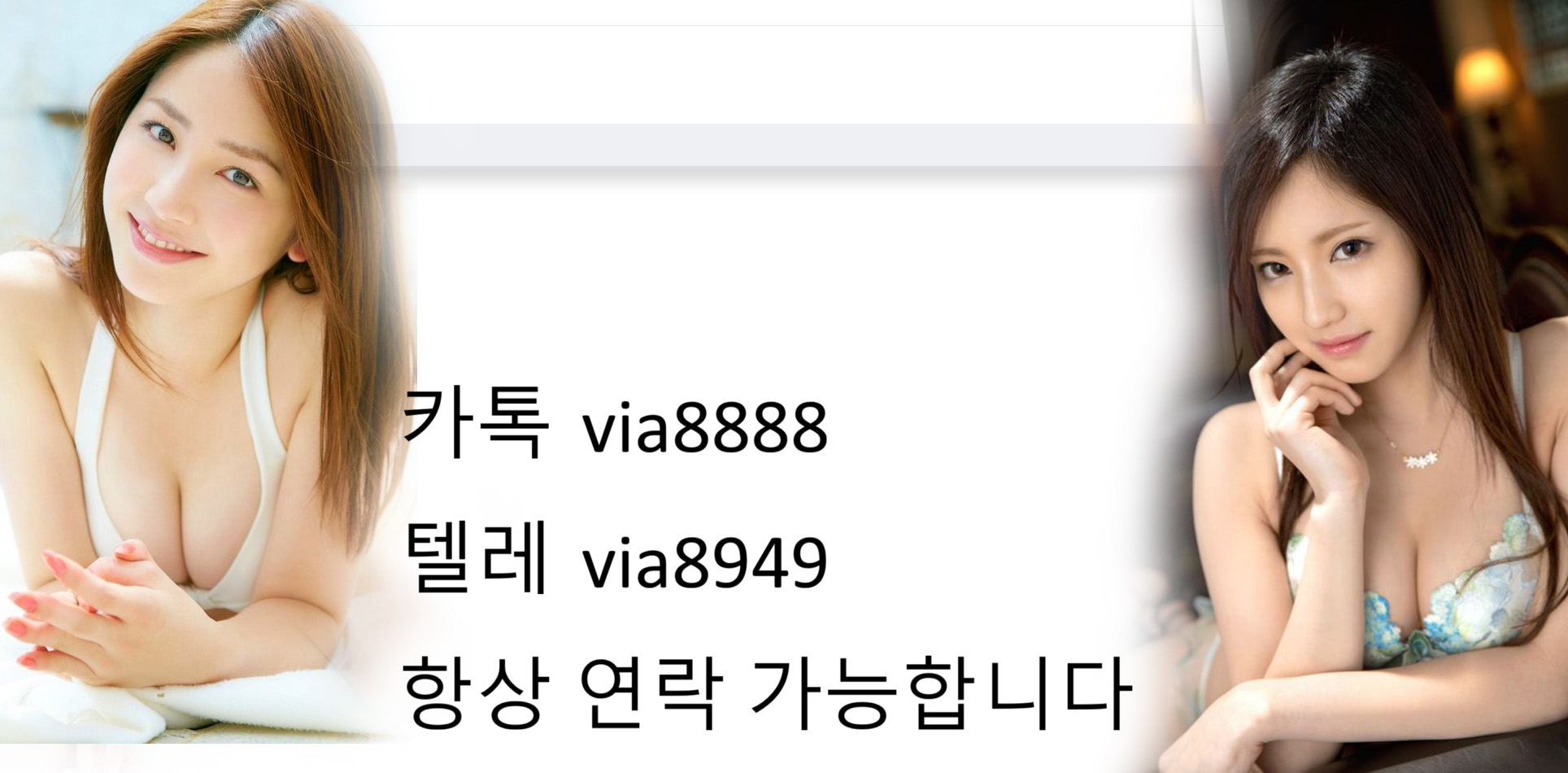 메인플레시