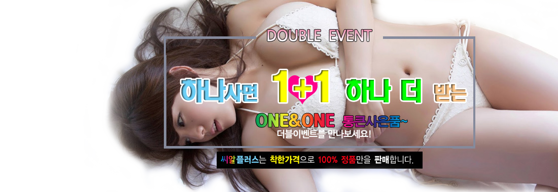 메인플레시