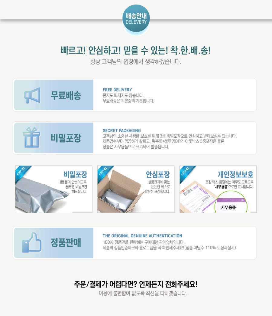 주문배송2.png